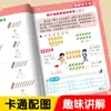 Métodos Ilustrados para Hacer Diez, Pedir Prestado Diez, Igualar Diez y Romper Diez - Libro de Ejercicios Especializados de Entrenamiento Matemático para Educación Preescolar y Primeros Grados de Primaria