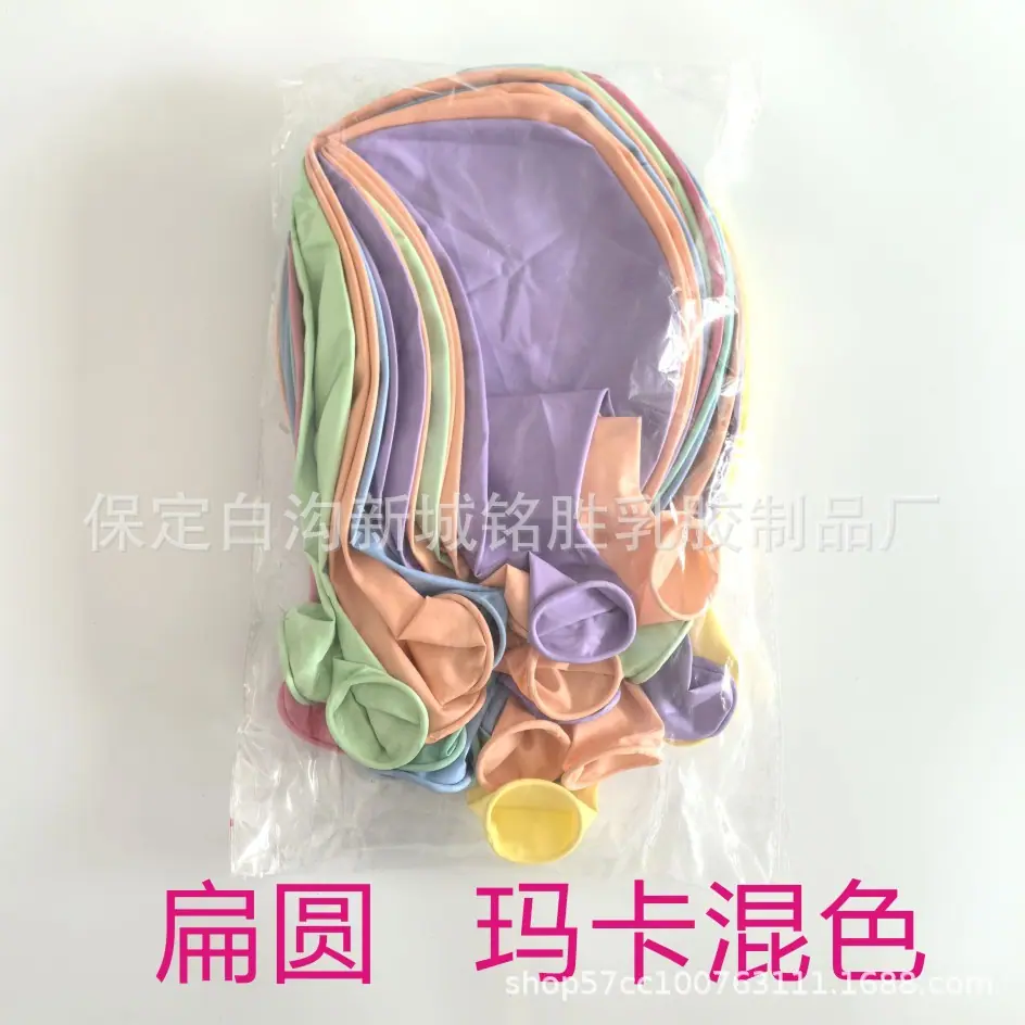 扁圆玛卡混