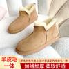 Botas de Nieve de una Pieza para Hombre de Piel de Oveja de Caña Baja para Otoño e Invierno, Zapatos de Hombre Gruesos de Terciopelo Cálidos, Botas de Hombre Slip-On para Conducir