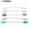 Cable adaptador micro OTG para Android V8 de origen transfronterizo, adaptador OTG, material de aleación de aluminio TPE.