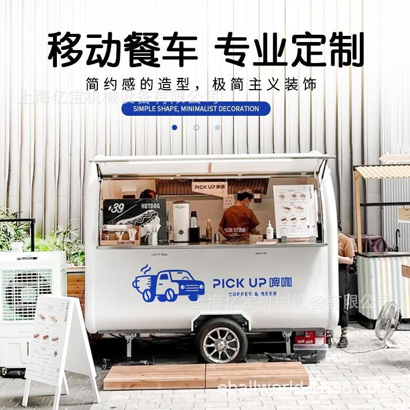 food cart
