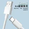 Cable de Datos para Teléfono Móvil Carga Súper Rápida Carga Flash Cable de Carga Pd Adecuado para 6A Huawei Apple Cable de Datos Tipo-C