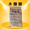 Adoçante Futian Xilitol Grau Alimentício, Substituto de Açúcar Zero Calorias para Assar, Especial para Bebidas e Goma de Mascar, Grande Quantidade e Excelente Preço