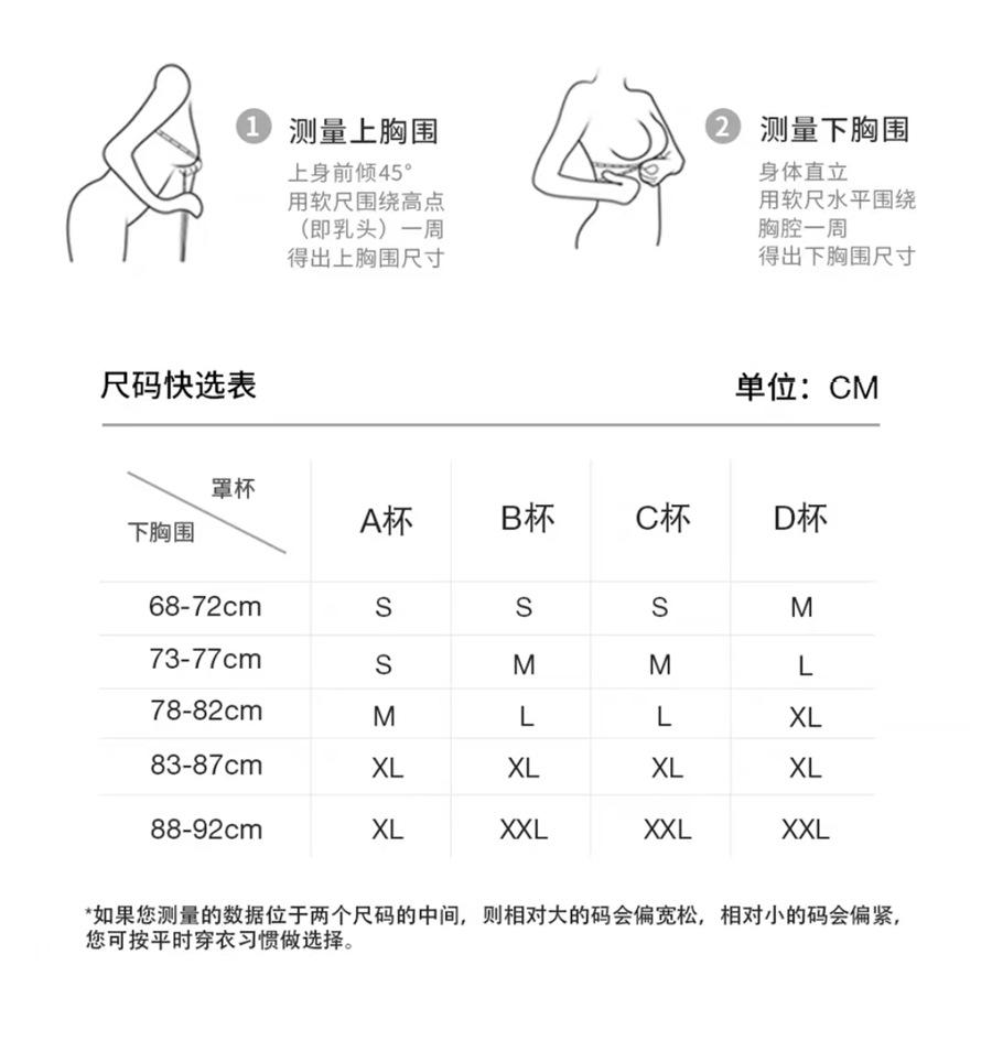 S M L XL尺码表