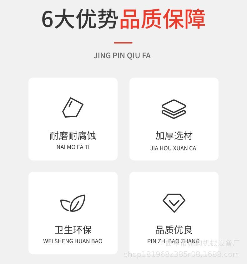 曲阜诚韵机械10
