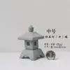 Lighthouse de Piedra Creativo Japonés para Escritorio Estilo Zen Linterna Falsa de Piedra Torre Hueca Mesa de Arena Bonsái Acuario Paisaje Micro