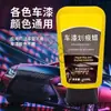Cera Reparadora de Rayones de Coche Líquido Reparador de Rayones Líquido Reparador de Rayones Cera Pulidora Eliminación de Rayones de Vehículo Pintura Superficie de Pintura Abrasivo