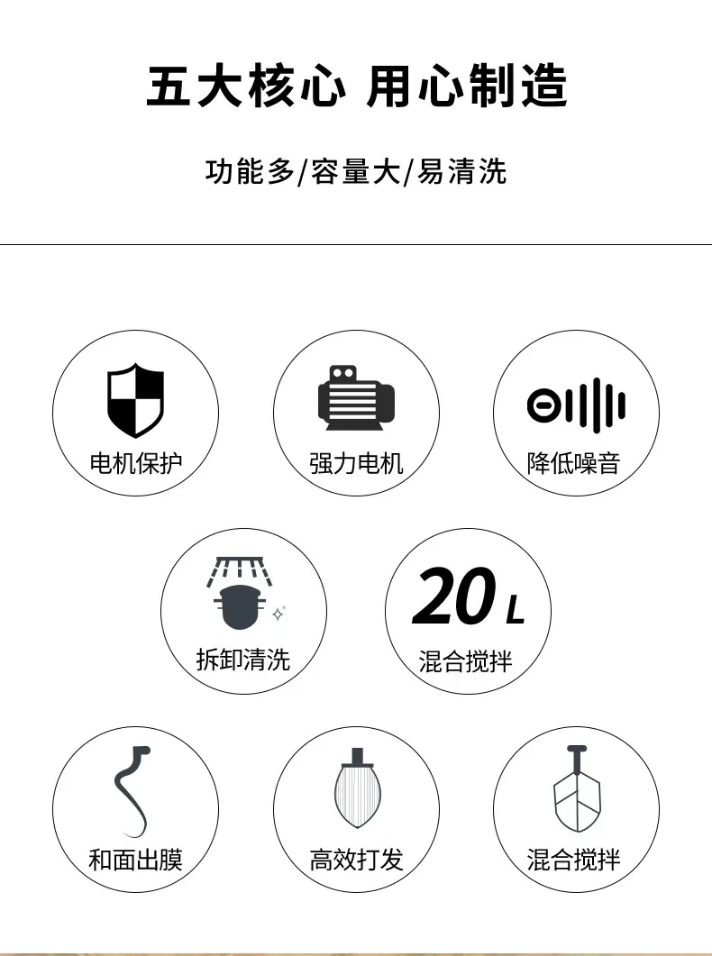 搅拌机_04.jpg