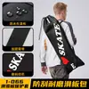 Bolsa para skate SHARETOUR, fechamento com cordão para longboard, tecido Oxford espessado, capa protetora para skate, bolsa de armazenamento para longboard