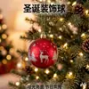 Bolas pintadas de Navidad, 12 piezas en caja de PVC, bolas de Navidad galvanizadas, 6 cm, adornos colgantes para decoración de árbol de Navidad, bolas pintadas a mano