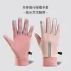 Luvas quentes para touchscreen para outono e inverno, forradas com fleece, à prova de vento, adequadas para bicicletas elétricas, ciclismo ao ar livre e para homens e mulheres.