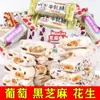 Doce de Torrone de Amendoim Sabor Leite Taiwanês Lanche Famoso na Internet Embalado para Festivais