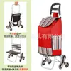 Carrito de Compras con 5 Ruedas para Subir Escaleras, Carrito Plegable de Mano, Carrito Portátil para Personas Mayores, Carrito de Compras, Carrito para Llevar Niños, Carrito Pequeño de Compras