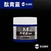 Meibang Acrílico 100ml Embotellado Arte Blanco Titanio Tinte Impermeable Jardinería Coloreado Tapa de Alcantarilla Anime Graffiti Pintura