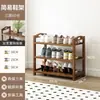 Sapateira de bambu nano simples multi-camadas armário de sapatos à prova de poeira doméstico entrada econômica armazenamento dormitório colocação prateleira de corredor