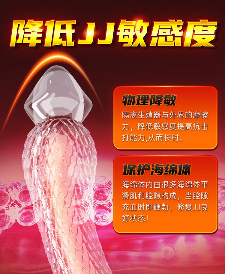 蛟龙狼牙套_04.jpg