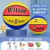 Baloncesto para Niños Producto Genuino para Estudiantes de Jardín de Infancia y Escuela Primaria, Tamaño Profesional 5, Tamaño 4, Baloncesto Infantil Tamaño 7, Exterior, Duradero para Suelo de Cemento
