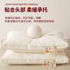 Núcleo de almohada para protección del cuello, ayuda a dormir, adecuado para dormitorios, hoteles para hombres, uso individual de adultos, perfil bajo, uso en casa, par