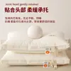 Almohada para Protección del Cuello, Núcleo de Almohada para Ayuda al Sueño, Adecuada para Dormitorios de Estudiantes, Hoteles para Hombres, de un Solo Uso, Perfil Bajo, para el Hogar, Par, al por Mayor