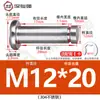 Acero Inoxidable 304 Pasador Cabeza Plana Ranurado Pasador de Posicionamiento Cilíndrico Pestillo con Anillo de Retención M4M5M6M8