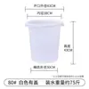 Cubo de Plástico Extra Grande Engrosado Cubo de Agua Doméstico Almacenamiento de Agua con Tapa Cubo Pequeño Económico para Enzimas Barril de Fermentación Barril Grande