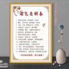 Centro de Salud de Medicina China Fisioterapia de Espalda Mural Flujo de Meridianos Dragado de Meridianos Pintura Decorativa Cartel de Campaña