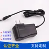 Venda Direta de Fábrica Certificação PSE Japonesa Adaptador de energia 12V2A Luminária de mesa Alimentação BSG25W-1202000JP
