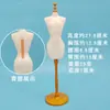 Suporte de Exibição Pequeno, Manequim de Design de Roupas, Boneca, Cabideiro para Roupas Infantis, Manequim de Arte, Materiais para Modelos Artesanais