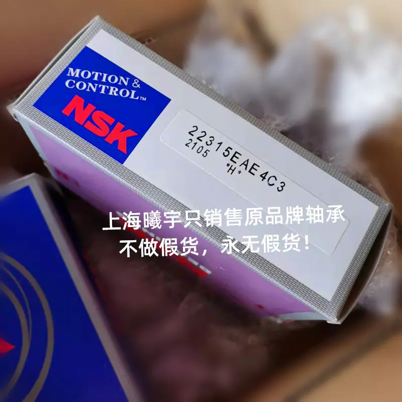 22315EAE4C3 1