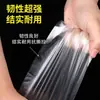 Bolsa Desechable Mini Pequeña Transparente Delgada Boca Plana Redonda Empaque para Condimentos Frutas Comida Bolsa Conservación Frescura Fabricante