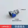 Accesorios de Manguera Extensible para Grifo de Lavabo y Cocina, Cabezal de Ducha, Tubo de Agua, Tubo de Conexión Enchufable, Tubo Deslizante