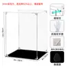 Caja de Exhibición Acrílica, Altamente Transparente, Caja de Almacenamiento y Protección para Modelo de Caja Sorpresa de Figura Pop Mart, Cubierta Antipolvo con Hebilla Magnética
