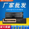 Adequado para Kyocera Tk6706 Caixa de Toner 6500 8000 Gráficos Alta Definição 6501 Toner Importado 8001I Copiadora