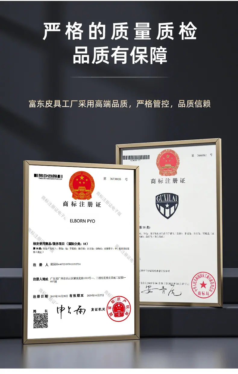 工厂部分详情页_04.jpg