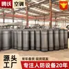 Conductos de Aire de Acero al Carbono, Conductos de Aire Resistentes a Altas Temperaturas, Equipos de Extracción de Polvo Grandes, Tuberías de Extracción de Humo Soldadas Sin Costura de Acero al Carbono, Conductos de Extracción Industriales