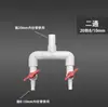Regulador de volumen de aire para acuario 4/6/8/10mm conector de bomba de oxígeno de gran diámetro para mariscos y productos acuáticos distribución de aire