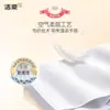 Jierou 110 Hojas 3 Capas Pañuelos Faciales Naturales Sin Perfume Servilletas Papel Higiénico Sin Perfume Pañuelos Faciales Resistentes al Agua