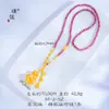 O Mesmo Estilo da Loja Puzuo Gold Colar Cabacinha Flor de Pessegueiro Rosa Dourado Cinco Bênçãos Madeira Vermelha com Grão, Corrente de Suéter com Design Novo Estilo Chinês