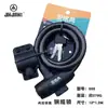 Candado de Cable de Acero Dorado para Bicicletas, Bicicletas Eléctricas y Bicicletas de Montaña, Candado Antirrobo