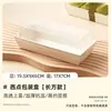 Caja de embalaje para sándwiches caja de embalaje para pastel bola verde rollo de pastel postre de punto del oeste nieve mei Niang hebras de carne puff Beckham repostería