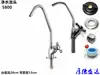 Purificador de Agua Máquina de Bebida Directa Válvula de Grifo Núcleo Disco de Cerámica Accesorios Cocina 23 Puntos Cuello de Cisne Dispensador de Agua Manija del Interruptor