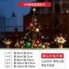 Decoraciones de Año Nuevo 2027: adhesivos para ventanas, pegatinas de árbol de Navidad, pegatinas electrostáticas, para crear un ambiente festivo en centros comerciales, tiendas y escaparates