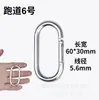Anillo de conexión rápida en forma de U de hierro galvanizado mosquetón de escalada al aire libre gancho de resorte hebilla de seguridad conector de cadena de hierro
