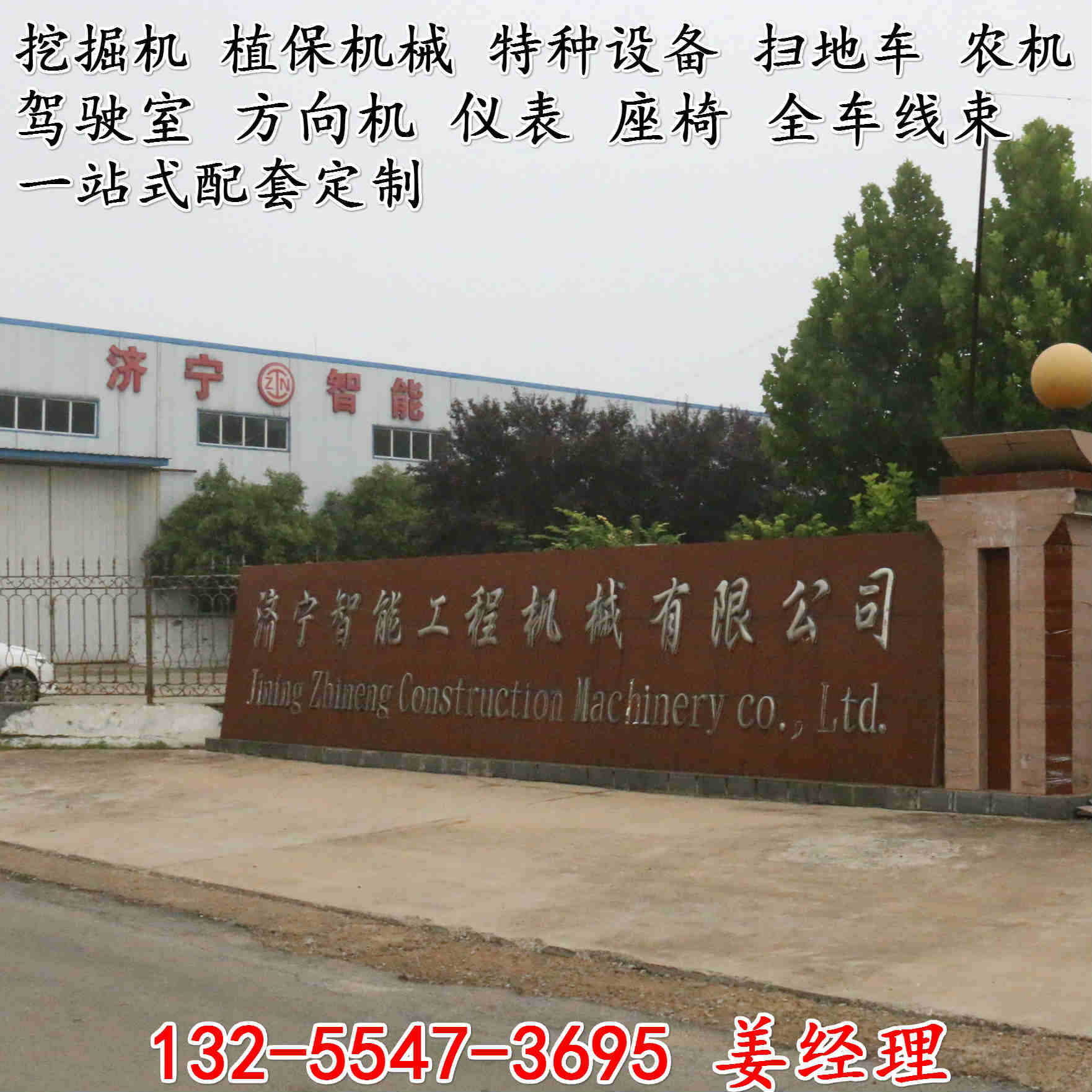 公司照片_meitu_5