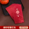 Envelope Vermelho 2025 Especial de Casamento High-End Mil-Yuan Dinheiro de Presente Bolsa de Envelope Vermelho de Casamento com Palavras Felizes para Recém-Casados