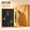 Set Personalizado de Cuaderno Estilo Chino A5, Set de Regalo Corporativo con Logo Personalizado, Premios de Alto Valor para Estudiantes