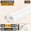 Tira de Sellado Adhesiva de Espuma de Caucho EPDM Tipo D al por Mayor / Tira Aislante de Sonido y Anticolisión de Esponja de Color para Puertas de Madera