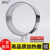 Anillo Calefactor de Acero Inoxidable Máquina de Moldeo por Inyección Anillo Calefactor Eléctrico 220V/380V Anillo Calefactor de Boquilla 70 75 80 85 Tienda de Fábrica