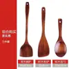 Espátula de Madera de Azufaifo Ácido Sartén Antiadherente Espátula de Mango Largo Espátula para Saltear Cuchara Cucharón para Sopa Juego Espátula para Sartén Resistente a Altas Temperaturas Fábrica Mayorista