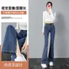 Calça Jeans Micro Flare Dividida Feminina Primavera Outono 2026 Nova Calça Calça Flare Solta Cobre Defeitos Cintura Alta Emagrecedora Calça Flare
